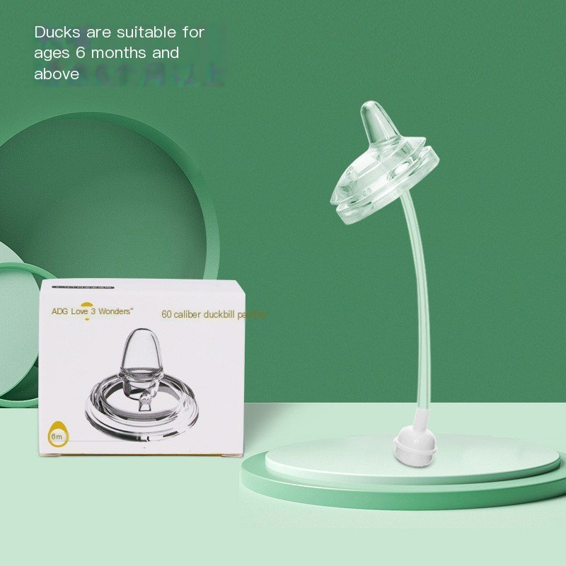 AIDUOQI pacifier category