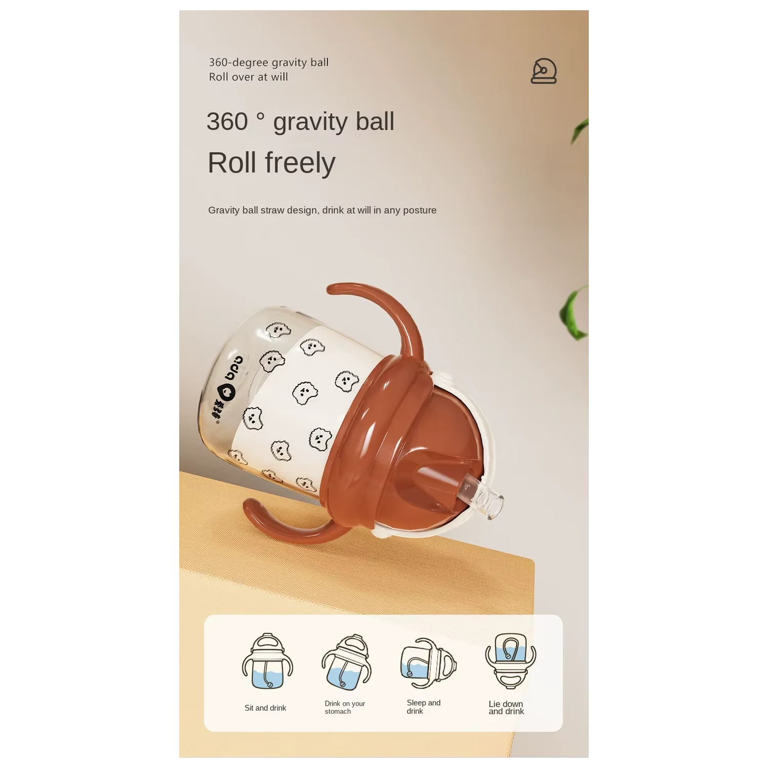 OEM Tritan Learning Drinking Cup 320ml - Image 10