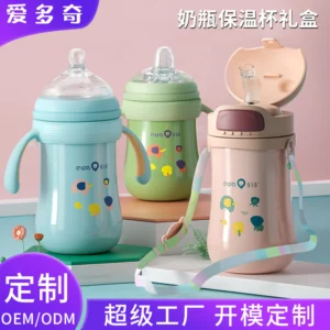OEM 316 Stainless Steel Baby Training Cup
