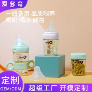 OEM PPSU Wide Neck Multi Use Baby Bottle