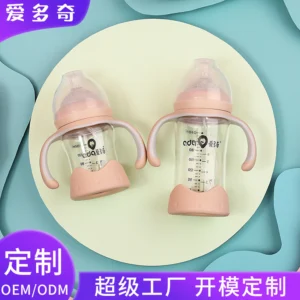 OEM Wide Neck Glass Baby Bottle 150ml 240ml