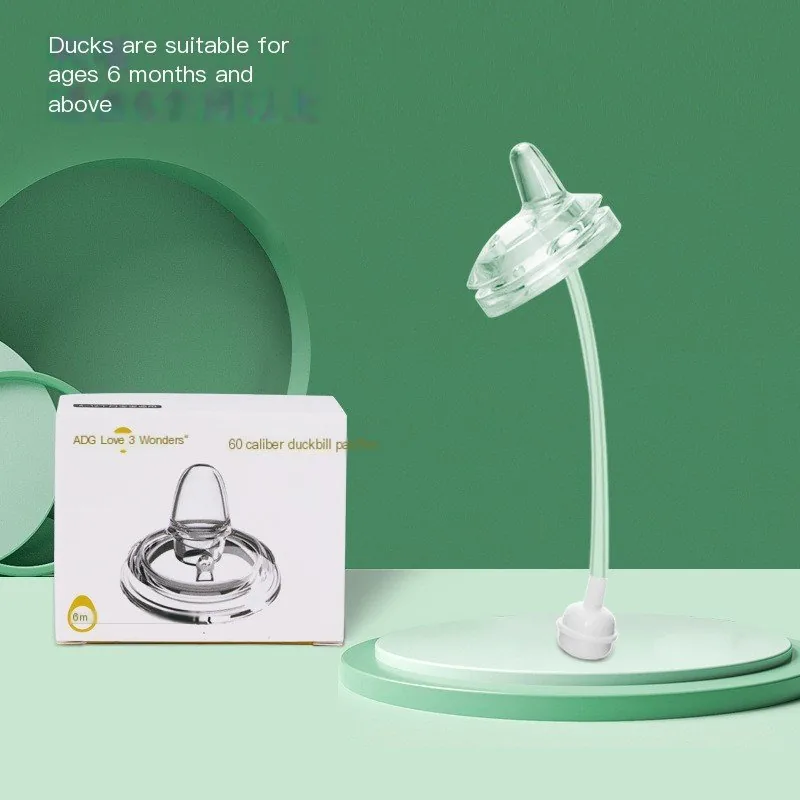 AIDUOQI pacifier category