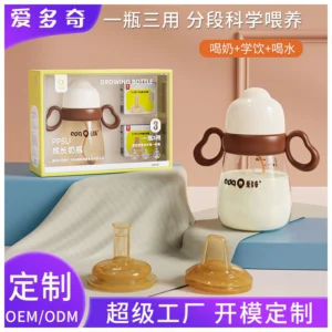 300ml PPSU growing bottle with handles and interchangeable drinking components
