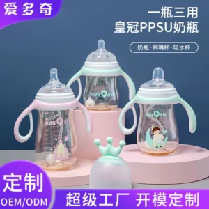 OEM PPSU Three Way Baby Bottle