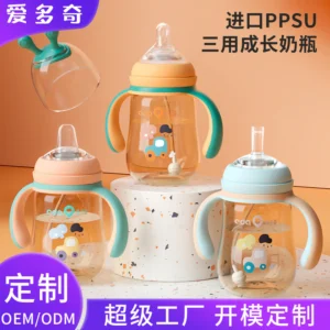 PPSU three way baby training bottle with feeding, duckbill and straw tops