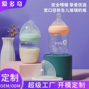 Glass feeding bottle with wide neck