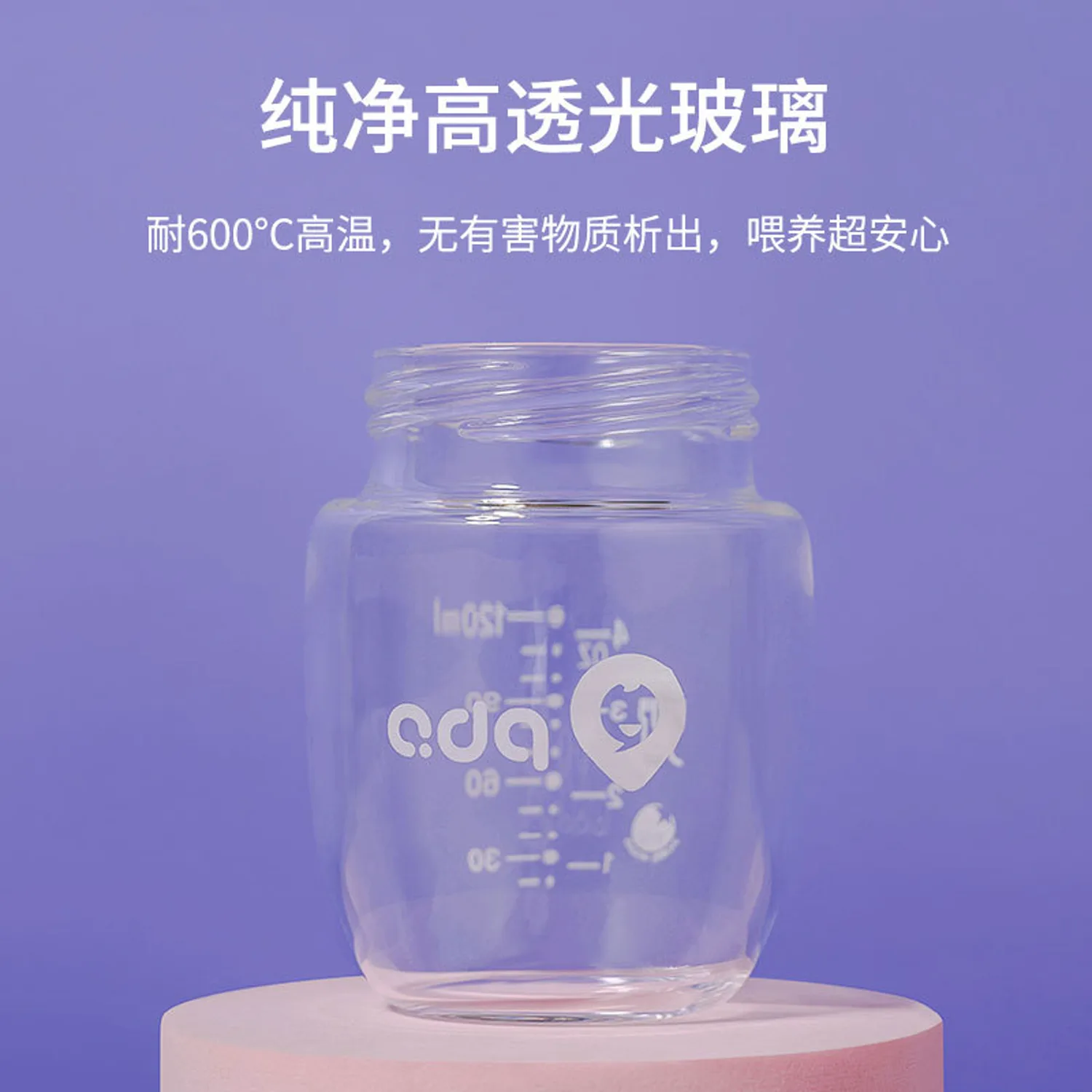 Glass feeding bottle OEM product view