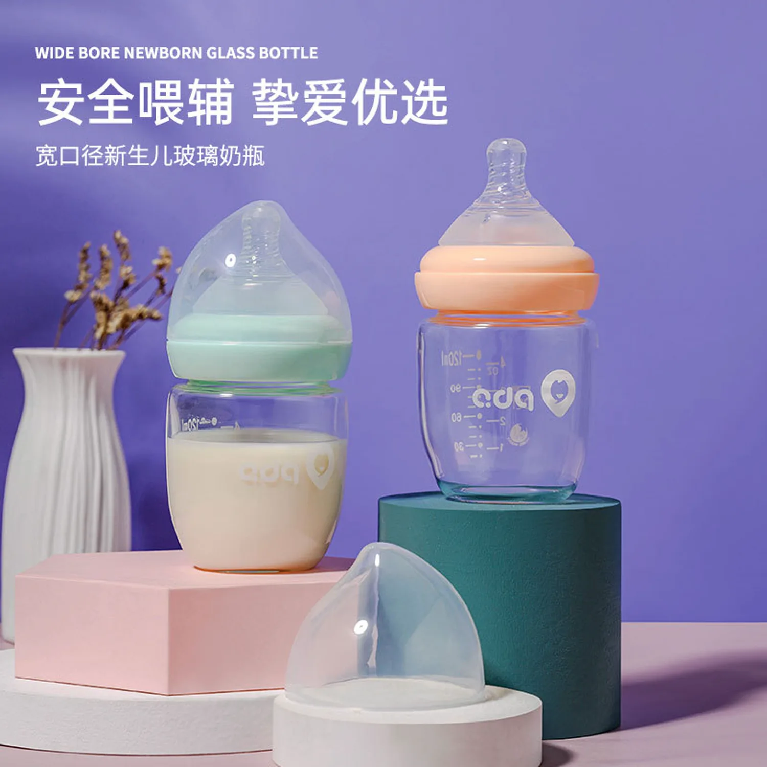Glass feeding bottle nipple and cap